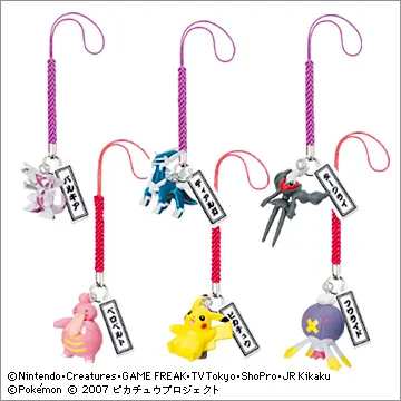 ポケモン根付けマスコット MOVIE SPECIAL(画像)