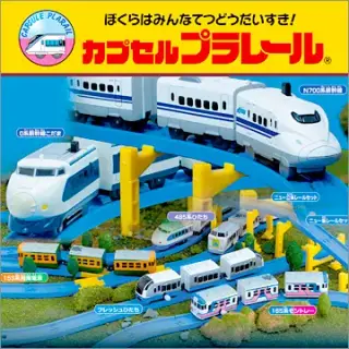 カプセルプラレール 最速の！今昔鉄道編の画像
