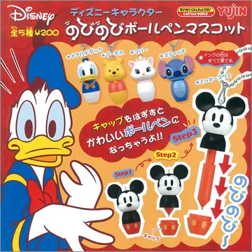 ディズニーキャラクター のびのびボールペンマスコット(画像)