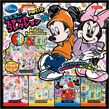 ディズニーキャラクター ステッカーコレクション10(画像)