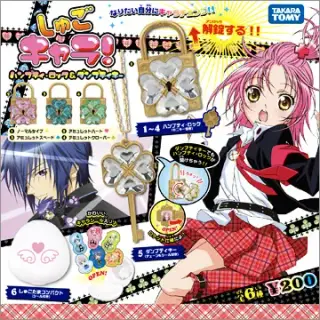 しゅごキャラ！ ハンプティ・ロック＆ダンプティキーの画像