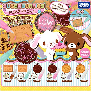 シュガーバニーズ デコビスマスコット(画像)