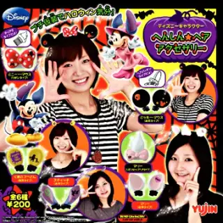 ディズニーキャラクター ハロウィンなりきりアクセサリーの画像