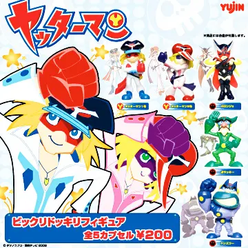 ヤッターマン ビックリドッキリフィギュア(画像)