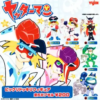 ヤッターマン ビックリドッキリフィギュアの画像