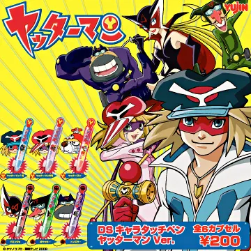 DSキャラタッチペン ヤッターマンVer.(画像)