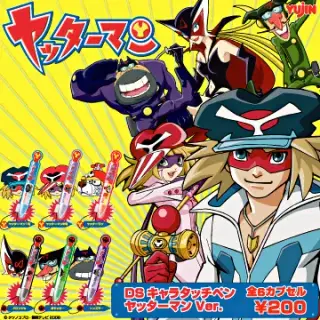 DSキャラタッチペン ヤッターマンVer.の画像