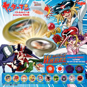 ヤッターマン バトルホイール(画像)
