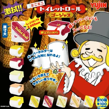 激拭 ミニミニトイレットロール ゴージャス(画像)