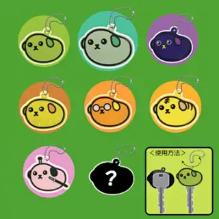 豆しば きぃかばーの画像