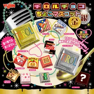 チロルチョコ ちょこマスコット★金＆銀の画像