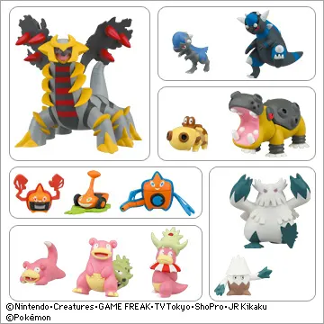 立体ポケモン図鑑DP11(画像)