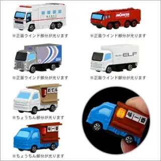 トミカ ライトキーホルダー4の画像
