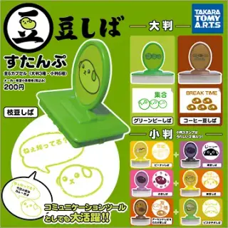 豆しば スタンプの画像
