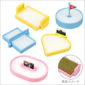 夢の聖地! 芝生育成キット(画像)