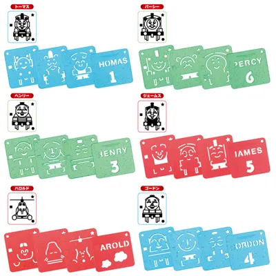 きかんしゃトーマス おえかきプレート(画像)