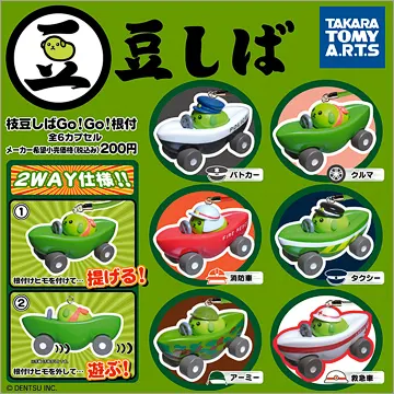 豆しば 枝豆しばGo!Go!根付(画像)