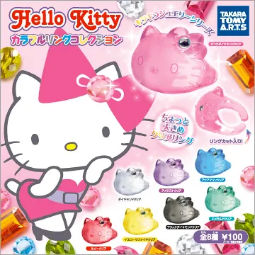 HELLO KITTY キラキラジュエルシリーズ カラフルリングコレクション(画像)
