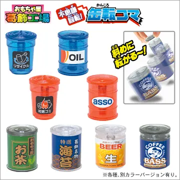 おもちゃ屋葛飾工場 不思議回転!缶転コマ(画像)