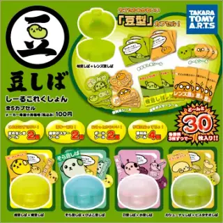 豆しば しーるこれくしょんの画像