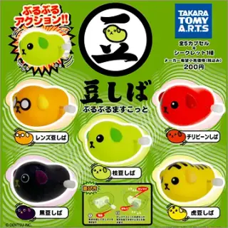 豆しば ぶるぶるますこっとの画像