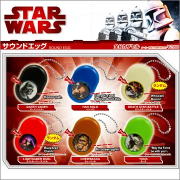 STAR WARS サウンドエッグ(画像)