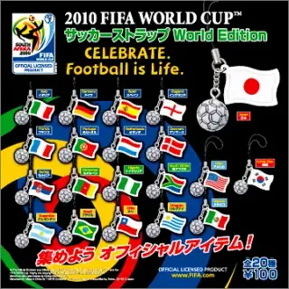 2010 FIFAワールドカップ サッカーストラップ World Editionの画像