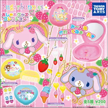 シュガーバニーズ おしゃれグッズコレクション(画像)
