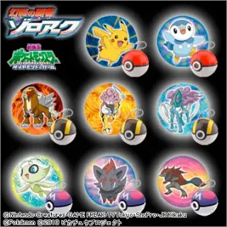 ポケモンプロジェクターライト 2010年劇場版SPの画像