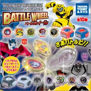 トランスフォーマー アニメイテッド バトルホイールの画像