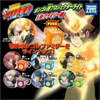 家庭教師ヒットマンREBORN！ ボンゴレ匣（ボックス）プロジェクターライトⅠ世（フリーモ）ファミリー編の画像