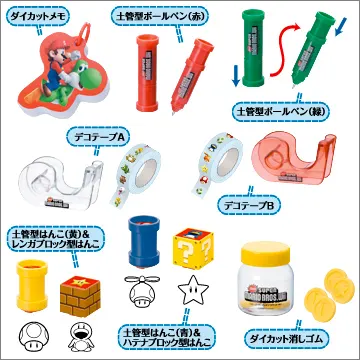 New スーパーマリオブラザーズ Wii ステーショナリー(画像)