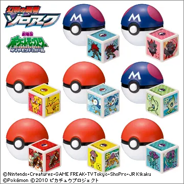 ポケモン ダイスキング 2010年劇場版(画像)