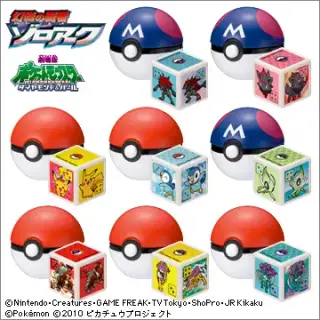 ポケモン ダイスキング 2010年劇場版の画像