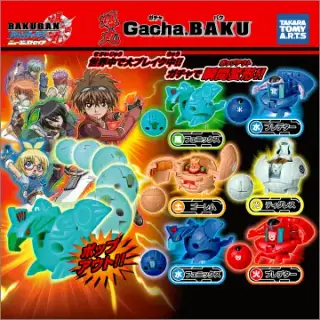 爆丸 BAKUGANの画像