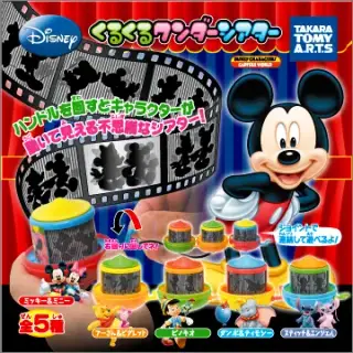 ディズニーキャラクター くるくるワンダーシアターの画像