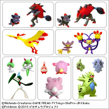 立体ポケモン図鑑DP15(画像)