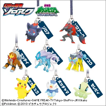 ポケモン根付マスコット 2010年劇場版(画像)