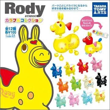 RODY カラフルコレクション(画像)