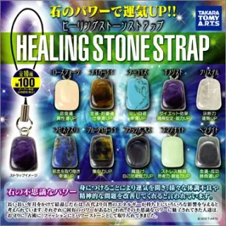 ヒーリングストーンストラップの画像
