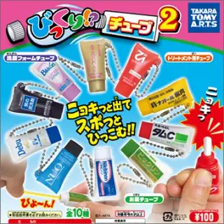 びっくり!?チューブ2の画像