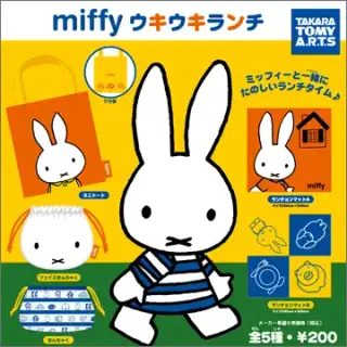 miffy ウキウキランチの画像