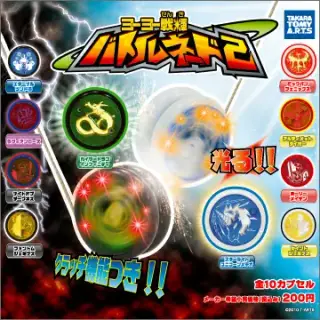 ヨーヨー戦輝 バトルネード２の画像