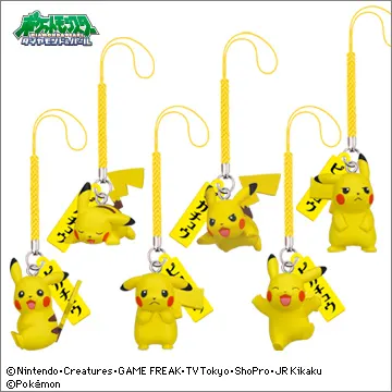 ポケモン根付マスコット ピカチュウ大好きスペシャル(画像)