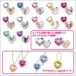 プリティーリズム プリズムストーンアクセサリーの画像