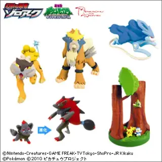 立体ポケモン図鑑 DPSPの画像
