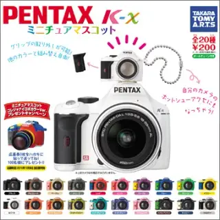 PENTAX K-x ミニチュアマスコットの画像