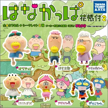 はなかっぱ 花根付2(画像)