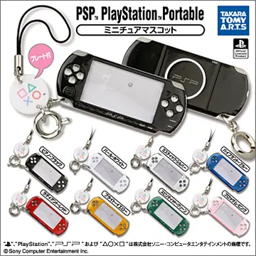 PSP™ ミニチュアマスコット(画像)