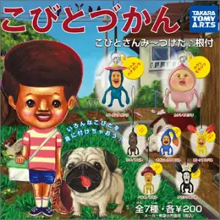 こびとづかん こびとさんみ〜つけた♪根付の画像